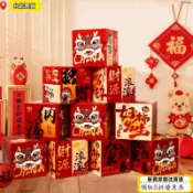 免運️限時低價️2026新春裝飾品新年拍照道具立體福字堆堆盒元旦過年春節商場佈置