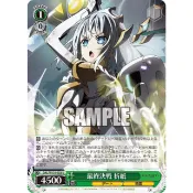 【生文】《WS 約會大作戰》DAL/W131-023 U 最終決戰 折紙 卡片 紙牌 收藏卡