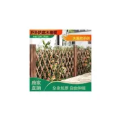 (店+)戶外防腐木柵欄  木柵欄籬笆 實木柵欄 伸縮 圍欄 陽臺 網格 圍欄 爬藤架 壁掛 花園 庭院 裝飾 戶外 防腐籬笆柵 美居生活屋