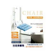 (店+)浴室折疊凳凳壁椅老人安全淋浴凳 門廳換鞋折疊椅 防水衛浴孕婦沐浴椅 馬桶椅 浴室折疊座椅 洗澡凳腳凳坐浴椅