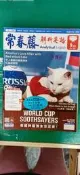 附光碟 常春藤解析英語 雜誌 2018年9月lvy league analytical english 中級中高級61R