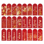 創意紅包袋 (單張)  KUSO紅包袋 台灣製 紅包袋 紅包 造型紅包 燙金紅包【久大文具】0145