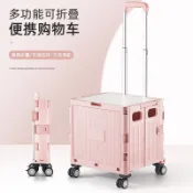 買菜車 小拉車 野餐小推車 便攜 家用摺疊拉桿車買菜車小拉車輕便攜摺疊購物車拉桿拖車小推車野餐擺攤拉貨取快遞