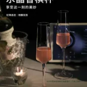 全球選品1館 生活百貨 香檳杯高顏值高腳杯雞尾酒白葡萄酒杯家用水晶杯子禮盒酒杯無