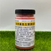 【江小胖】食用黃色五號調合粉 食用色素 調色粉 200g/罐 五號 調和粉 食用粉 上色 增色
