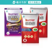 船井burner倍熱 健字號極纖錠+夜孅胺基酸EX PLUS 20回日夜體驗組