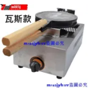 （可開發票）金牌發貨+110V/220V 電熱款/瓦斯款QQ蛋仔機烤雞蛋糕雞蛋仔機香港小吃烤鳥蛋機