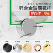 免運玻璃鏡夾墻麵鏡子底托固定器玻璃托架固定夾卡扣卡子鏡托夾子