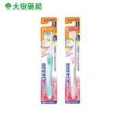 大正 齒周對策牙刷 極細軟毛 長頭型/短頭型 大樹藥局