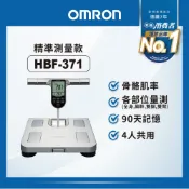 OMRON 歐姆龍 HBF-371 |   體重體脂計銀色