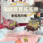 ✨爆款免運#創意卡通海綿寶寶派大星搖搖樂亞剋力透明立牌可搖動桌麵擺件裝飾