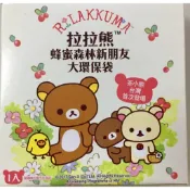 ［全新未拆 隨機不挑款］7-11 拉拉熊 x 茶小熊 甜蜜好友 大收納環保袋 環保袋 提袋 收納袋隨機出貨不挑款