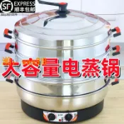 悠樂館 【台灣公司】超大號不鏽鋼電蒸鍋插電蒸籠家用商用保溫自動斷電52cm三層蒸菜包