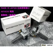 (店+)938嚴選HITACHI 考耳 適用於 FORESTER 2.5 01~08 IMPREZA 2.5 07~10 森林人