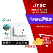 JT3C TP-Link Tapo P105 wifi無線網路智能智慧插座開關(支援Google nest mini音箱)(2入組)