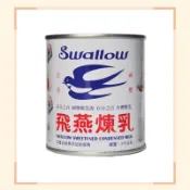 ✨✨飛燕 煉乳375g