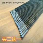 協貿國際日用品生活2館 中通竿稍走線第一節中通稍臺釣桿手竿配節中通竿稍內中通桿稍內