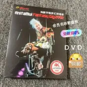 梅艷芳極夢幻演唱會2DVD碟片全新庫存，壹盒2張DVD包裝，發貨如圖片壹樣25元包郵，請看清楚是DVD碟片，不