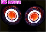 DC德鑫光電 三重店 BWS正台製美規.大燈總成大奶D奶 附保桿 鬼面光圈天使眼 電磁閥套裝$7999