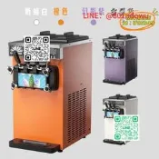 【熱賣】【臺灣現貨】臺立式軟冰淇淋機商用雪糕機冰激凌機三頭曉形擺攤甜筒機器鏈路添是級權臺罪打得網陸購務是級