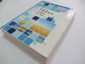 欣欣小棧   超級函授//103高普/特考 社會研究法(含概要) 張庭 (ㄌ6袋)*3