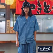 江戶勝 男款 雷射印花短袖襯衫(拔淺藍)