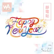 Wall Art 台中門市現貨 靜電貼 新年玻璃貼 過年壁貼 春節 春聯燈籠 無膠窗貼 不殘膠佈置貼紙 牆貼 36022