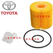 昇鈺企業行 TOYOTA CAMRY HYBRID 2.5 3.5 油電車 2012年後 機油芯 機油濾芯
