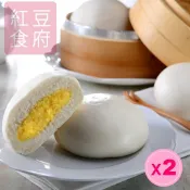 【寶雅線上買】【廠商直送】[冷凍宅配]紅豆食府奶黃包300g/包， 共2包