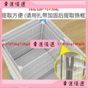 新款 冷櫃收納 冰櫃內置物架 冰柜籃子分格網內置物筐收納專用分隔臺階冷凍隔板分割網加密帶底