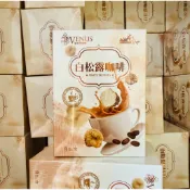 🔥山本富也 全新白松露咖啡☕️