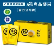 老協珍 熬雞精 滴雞精 升級版 42mlX14包/盒 年節禮盒 過年送禮 (節慶禮盒 長輩 送禮 伴手禮) 專品藥局【2010146】