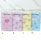日本代購**星星兒**現貨 口罩收納 口罩包 美樂蒂 雙子星 布丁狗 怕洽狗 票夾收納 口罩 口罩夾 日本 直送