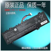 戴訊K36 ENZ K36 PRO X36 N36 星戰聯盟 GX2 GX1筆記本電腦電池