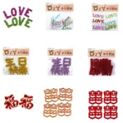 LOVE  囍 福 生日快樂 手作材料包-卡片、佈置、DIY裝飾時使用(顏色隨機出貨)