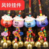 🔥🔥可愛招財貓掛件風鈴門口室內窗戶掛件車載掛件冰箱店鋪門提醒鈴鐺 JNEO