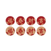 【天愛包裝屋】新年- 春節 花開福現 花綻迎春 禮品貼紙 - 96枚/包