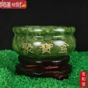 💰玄和緣堂💰天然南玉聚寶盆 招財風水 玉石擺件 元寶黃玉 家居客廳裝飾 工藝禮品 招財進寶 風生水起 招財流水