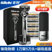 和風選集 【引力順滑】吉列剃鬚刀 手動剃鬚刀 刮鬍刀 鋒隱致順 鋒速5 五層超薄刀片 順貼球科技 男士手動剃鬚 非電動 含刀架刀頭