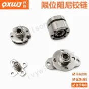 ★五金賣場配件★鉸鏈 十字鉸鏈 可調鉸鏈 隨意停鉸鏈 阻尼鉸鏈 180度 小型鉸鏈 懸停鉸鏈 圓盤鉸鏈 支臂鉸鏈 轉軸