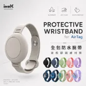 現貨 防水型手腕帶 蘋果 airtag 1 2 液態膠 防走失 追蹤器 錶帶 手腕帶 手環 imok