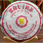 高端老貨【橙中橙】1998福海黃印！福海熟普【源頭級作品】！糯甜、綿甜！細膩！輕發酵！穀物甜香！米湯感！可持續轉化的老熟