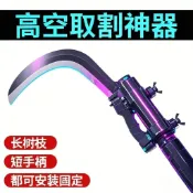 新品📌臺出💯【48小時內發貨】檳榔刀鐮刀農用割草刀高空割香椿除草工具小鐮刀戶外釣魚刀鐮刀