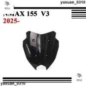 機車改裝 適用YAMAHA NMA155 NMAX 155 三代 Turbo 擋風 風擋 擋風玻璃 風鏡 導流罩 遮陽板
