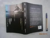 (全友書店)文學《輩子,只能這樣嗎?》無劃記│早安財經出版│肯尼斯•克利斯│00 •