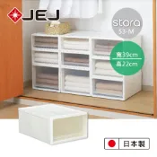 【日本JEJ】日本製 STORA系列 單層可疊式多功能抽屜櫃-53M //日式抽屜收納盒