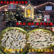 泰國 數字香 數字塔香 象神廟開光
