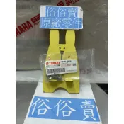 俗俗賣YAMAHA山葉原廠 墊圈座帽螺栓 BWS R　新勁戰　FORCE 卡鉗螺絲 料號：90105-10638