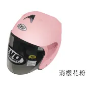 EVO CA-335 CA335 Type_R+Plus 素色 消櫻花粉 涼感 3/4 全拆洗 R帽 安全帽 半罩