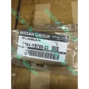 日產大盤 NISSAN 原廠 置物盒 內引手 零錢盒 內扶手 抓手 車門 SENTRA 180 N16 M1